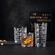 Sklenice na whisky NACHTMANN  Bossa Nova - 330 ml - 4/6